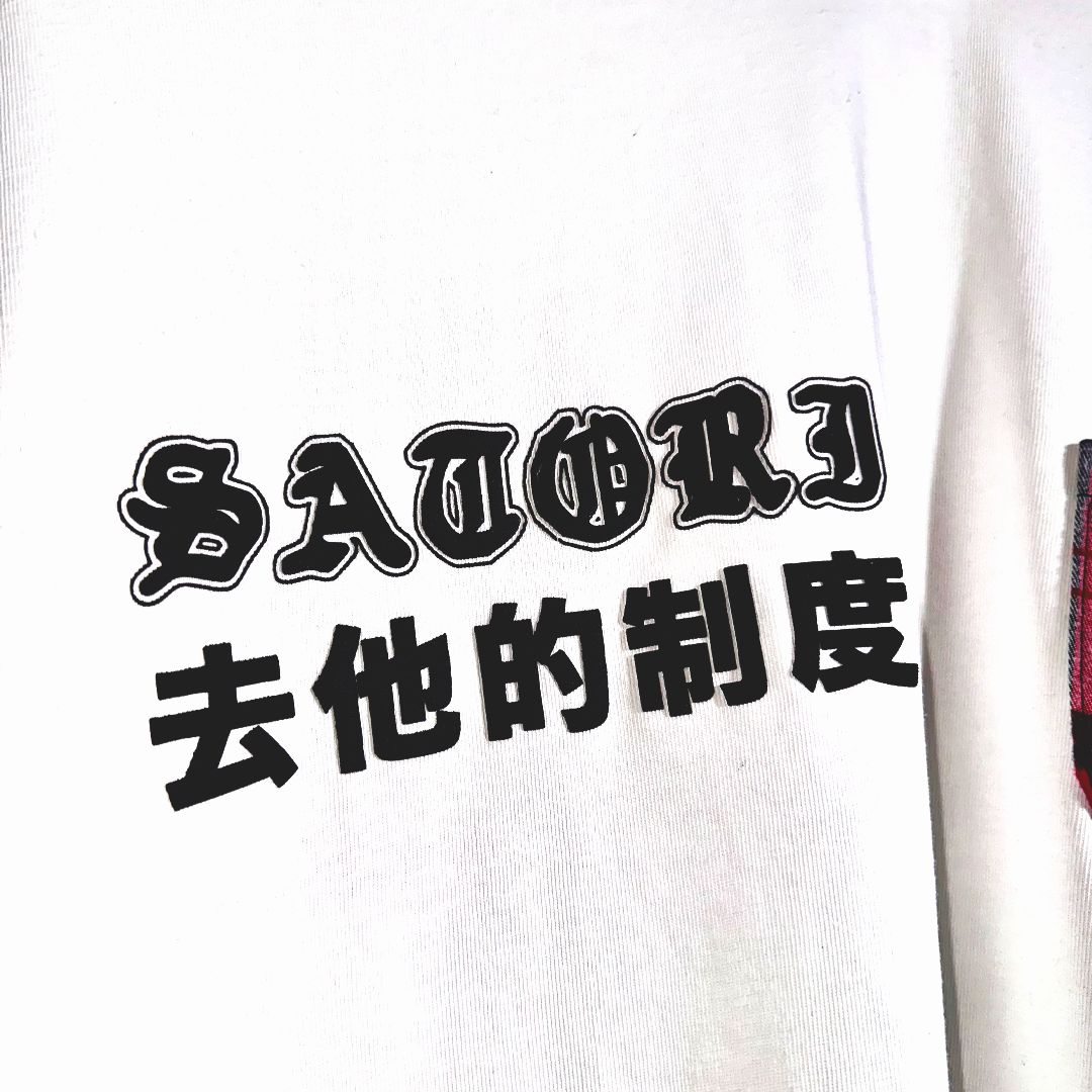 Octavio T-shirt